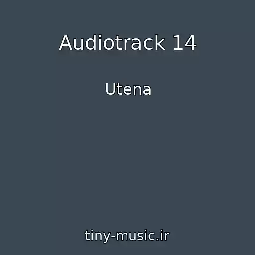 کاور آهنگ Audiotrack 14 از Utena