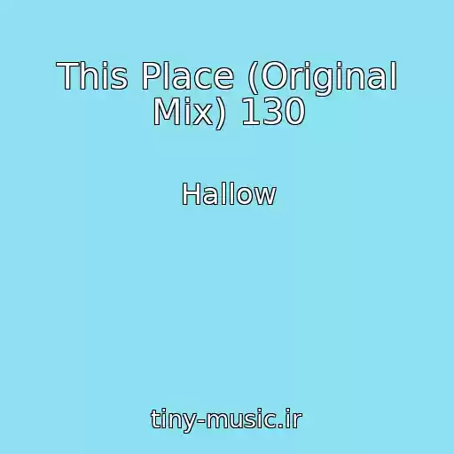 کاور آهنگ This Place (Original Mix) 130 از Hallow