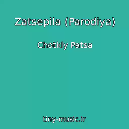 کاور آهنگ Zatsepila (Parodiya) از Chotkiy Patsa