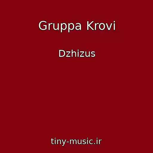 کاور آهنگ Gruppa Krovi از Dzhizus