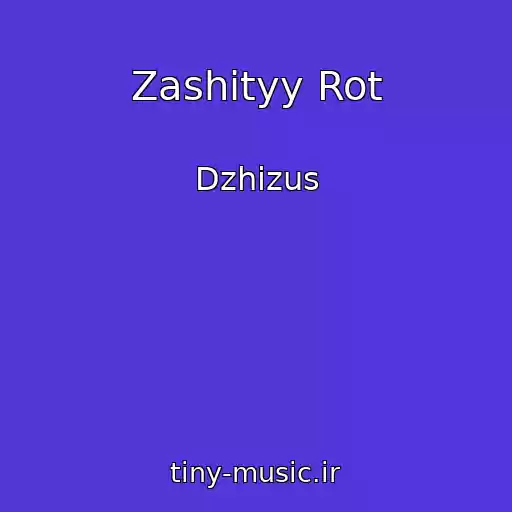 کاور آهنگ Zashityy Rot از Dzhizus