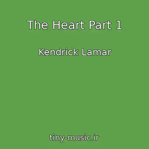 کاور آهنگ The Heart Part 1 از Kendrick Lamar