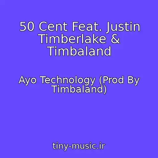 کاور آهنگ 50 Cent Feat. Justin Timberlake & Timbaland از Ayo Technology (Prod By Timbaland)