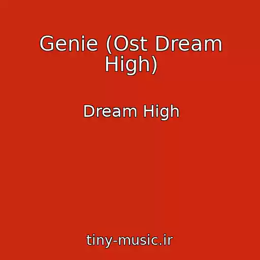 کاور آهنگ Genie (Ost Dream High) از Dream High