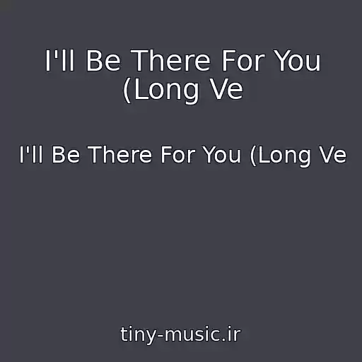 کاور آهنگ I'll Be There For You (Long Ve از I'll Be There For You (Long Ve