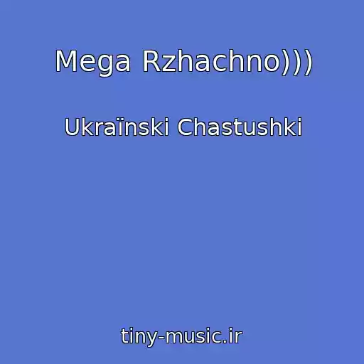 کاور آهنگ Mega Rzhachno))) از Ukraїnskі Chastushki