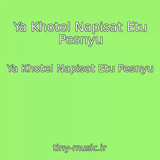 کاور آهنگ Ya Khotel Napisat Etu Pesnyu از Ya Khotel Napisat Etu Pesnyu