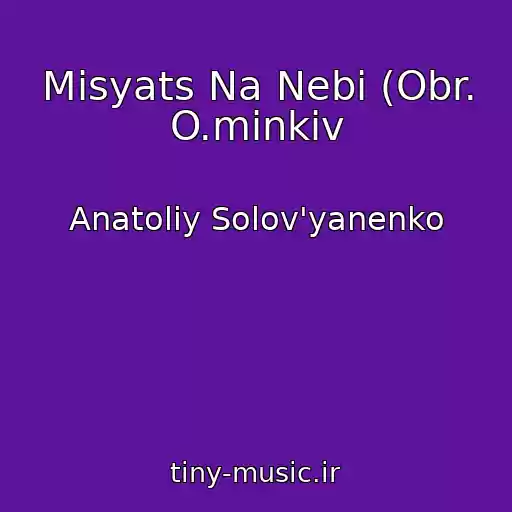 کاور آهنگ Mіsyats Na Nebі (Obr. O.mіnkіv از Anatolіy Solov'yanenko