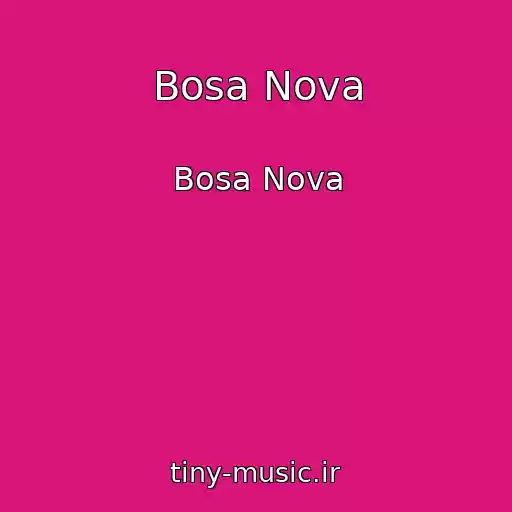 کاور آهنگ Bosa Nova از Bosa Nova
