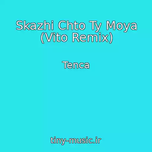 کاور آهنگ Skazhi Chto Ty Moya (Vito Remix) از Tenca