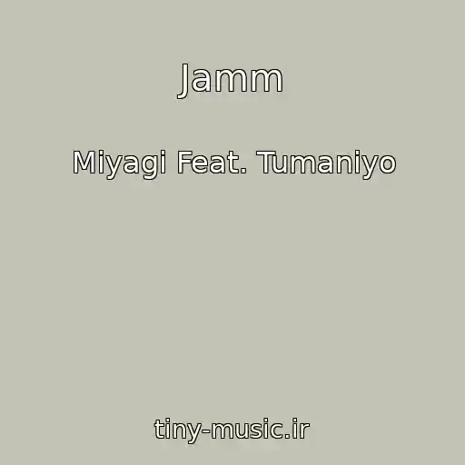 کاور آهنگ Jamm از Miyagi Feat. Tumaniyo