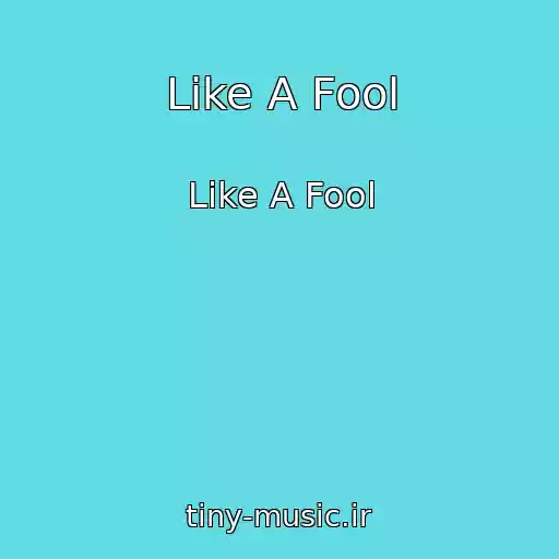 کاور آهنگ Like A Fool از Like A Fool