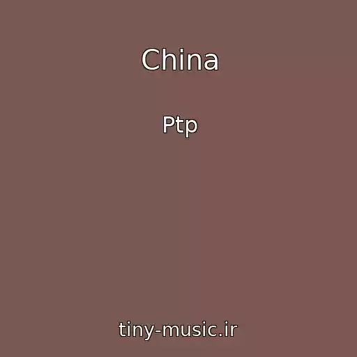 کاور آهنگ China از Ptp