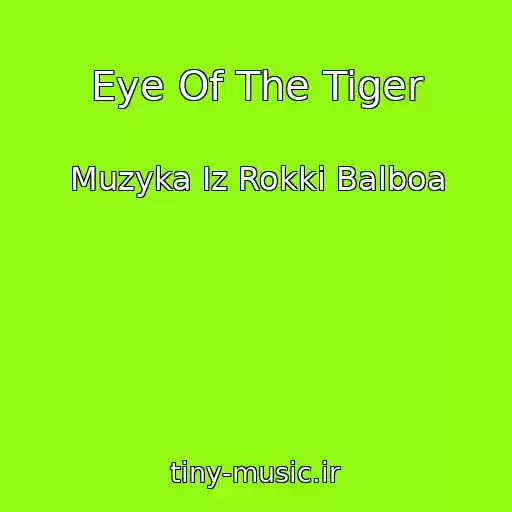 کاور آهنگ Eye Of The Tiger از Muzyka Iz Rokki Balboa