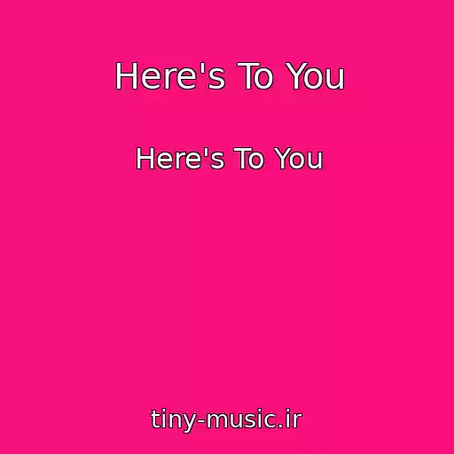 کاور آهنگ Here's To You از Here's To You