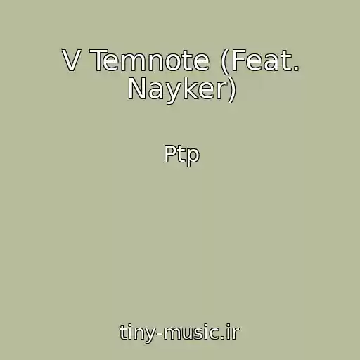 کاور آهنگ V Temnote (Feat. Nayker) از Ptp