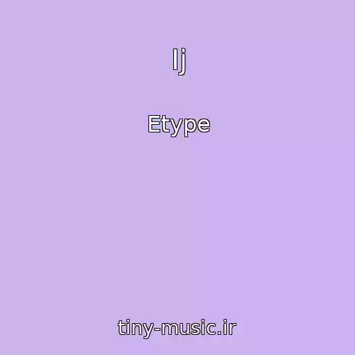 کاور آهنگ Ij از Etype