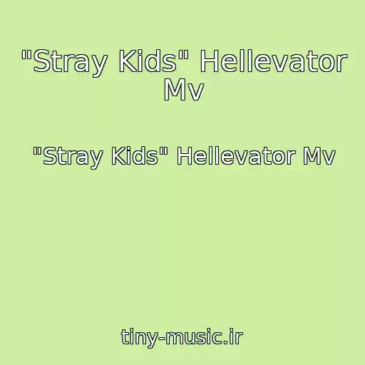 کاور آهنگ "Stray Kids" Hellevator Mv از "Stray Kids" Hellevator Mv