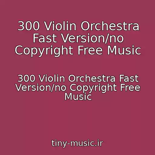 کاور آهنگ 300 Violin Orchestra Fast Version/no Copyright Free Music از 300 Violin Orchestra Fast Version/no Copyright Free Music