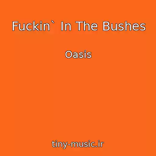 کاور آهنگ Fuckin` In The Bushes از Oasis