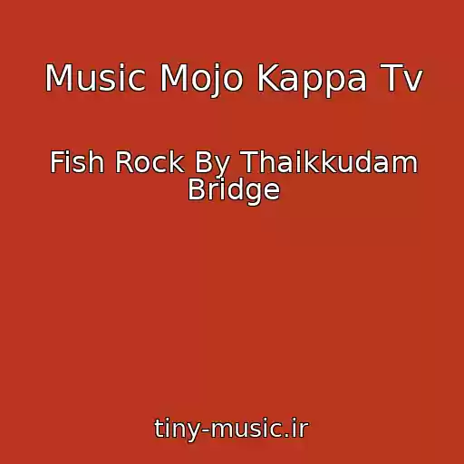کاور آهنگ Music Mojo Kappa Tv از Fish Rock By Thaikkudam Bridge