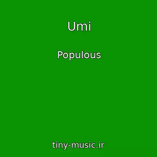کاور آهنگ Umi از Populous