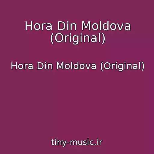 کاور آهنگ Hora Din Moldova (Original) از Hora Din Moldova (Original)