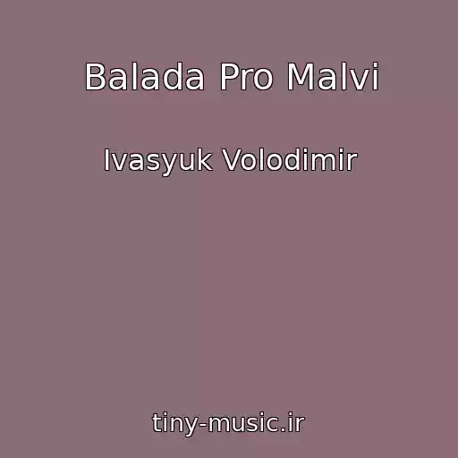 کاور آهنگ Balada Pro Malvi از Іvasyuk Volodimir