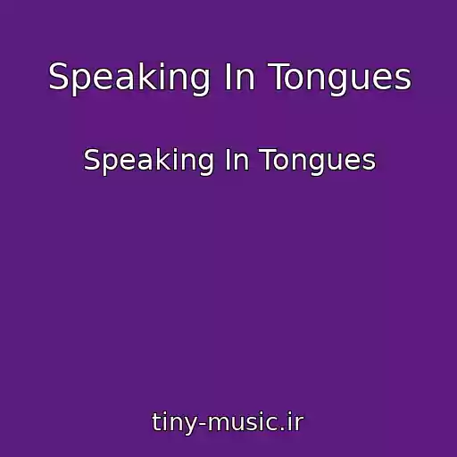کاور آهنگ Speaking In Tongues از Speaking In Tongues