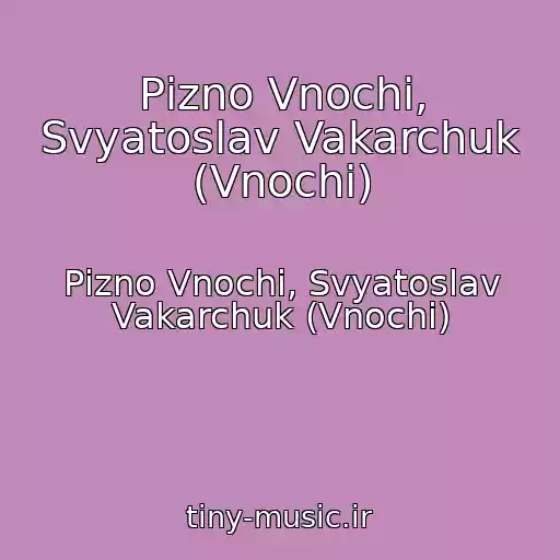 کاور آهنگ Pіzno Vnochі, Svyatoslav Vakarchuk (Vnochі) از Pіzno Vnochі, Svyatoslav Vakarchuk (Vnochі)