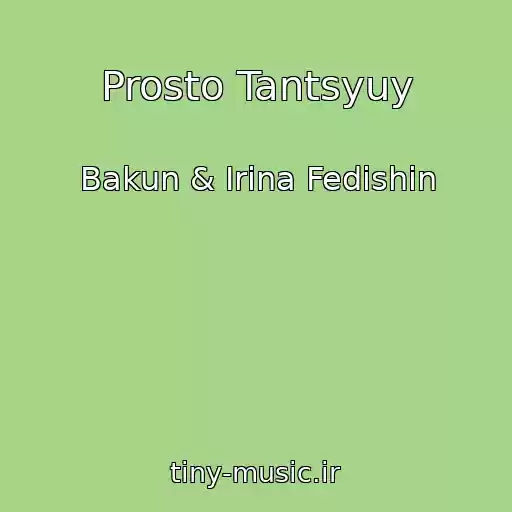 کاور آهنگ Prosto Tantsyuy از Bakun & Іrina Fedishin