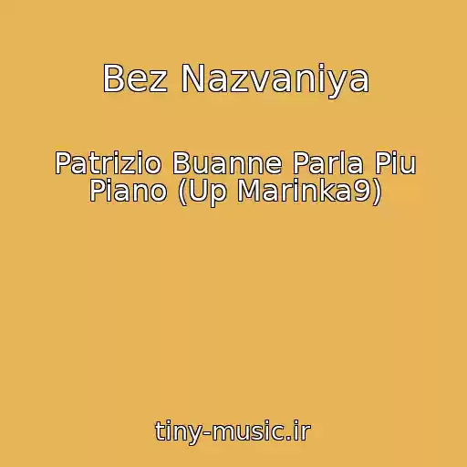 کاور آهنگ Bez Nazvaniya از Patrizio Buanne Parla Piu Piano (Up Marinka9)
