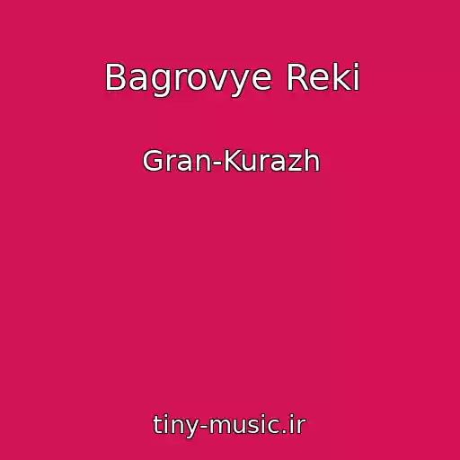 کاور آهنگ Bagrovye Reki از Gran-Kurazh