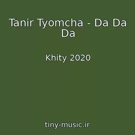 کاور آهنگ Tanir Tyomcha - Da Da Da از Khity 2020