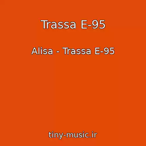 کاور آهنگ Trassa E-95 از Alisa - Trassa E-95