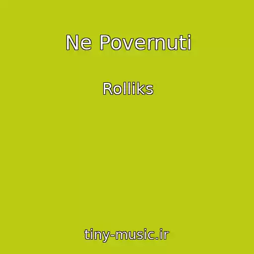 کاور آهنگ Ne Povernuti از Rollіks