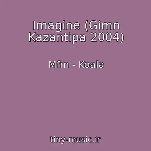 کاور آهنگ Imagine (Gimn Kazantipa 2004) از Mfm - Koala