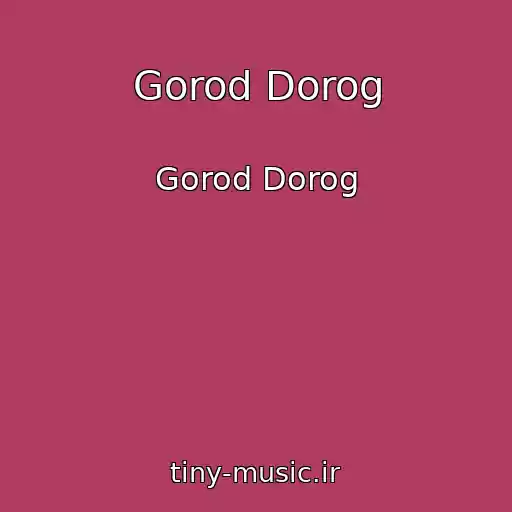 کاور آهنگ Gorod Dorog از Gorod Dorog