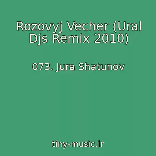 کاور آهنگ Rozovyj Vecher (Ural Djs Remix 2010) از 073. Jura Shatunov