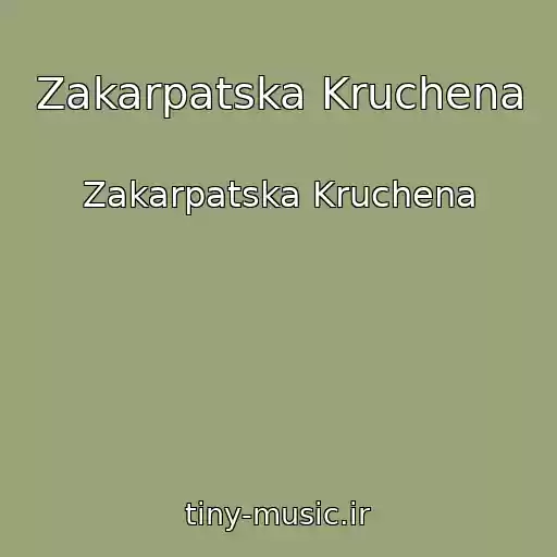 کاور آهنگ Zakarpatska Kruchena از Zakarpatska Kruchena