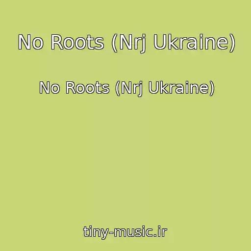 کاور آهنگ No Roots (Nrj Ukraine) از No Roots (Nrj Ukraine)