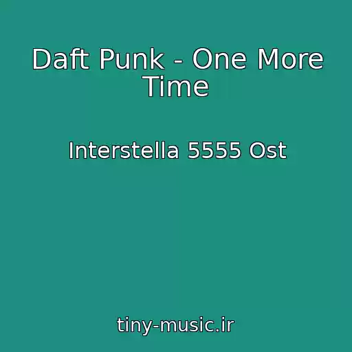 کاور آهنگ Daft Punk - One More Time از Interstella 5555 Ost