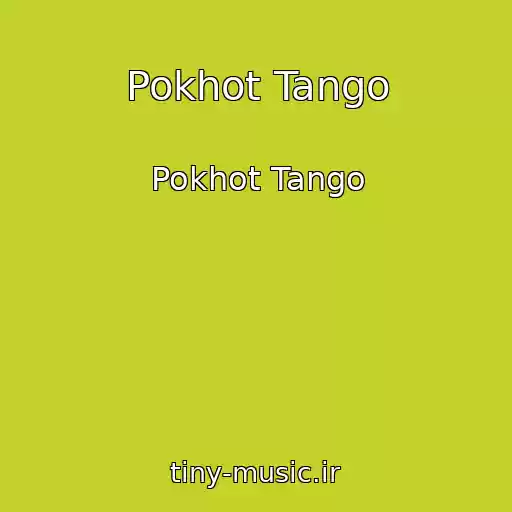 کاور آهنگ Pokhot Tango از Pokhot Tango