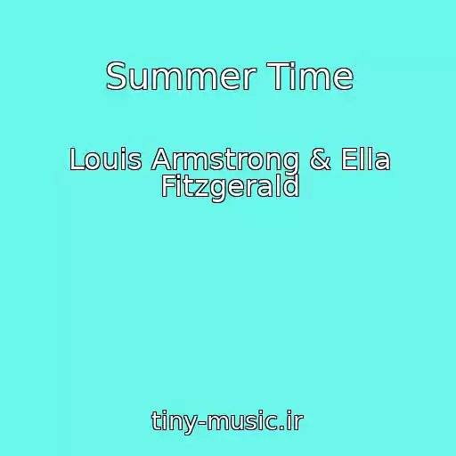 کاور آهنگ Summer Time از Louis Armstrong & Ella Fitzgerald