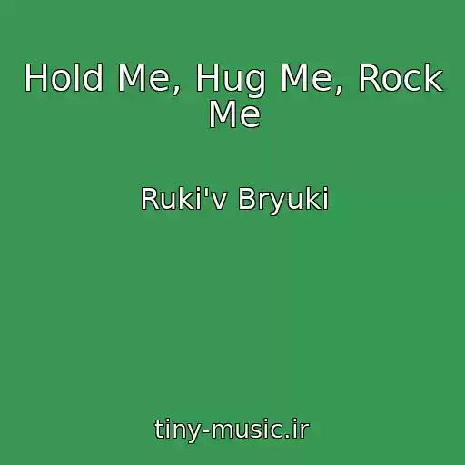کاور آهنگ Hold Me, Hug Me, Rock Me از Ruki'v Bryuki