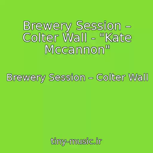 کاور آهنگ Brewery Session – Colter Wall - "Kate Mccannon" از Brewery Session – Colter Wall