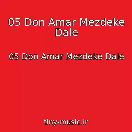 کاور آهنگ 05 Don Amar Mezdeke Dale از 05 Don Amar Mezdeke Dale
