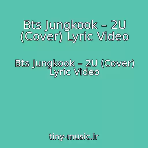 کاور آهنگ Bts Jungkook – 2U (Cover) Lyric Video از Bts Jungkook – 2U (Cover) Lyric Video