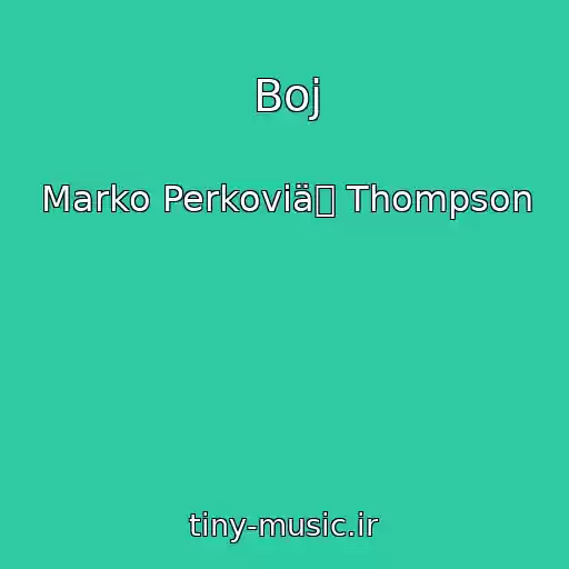 کاور آهنگ Boj از Marko Perkoviä Thompson