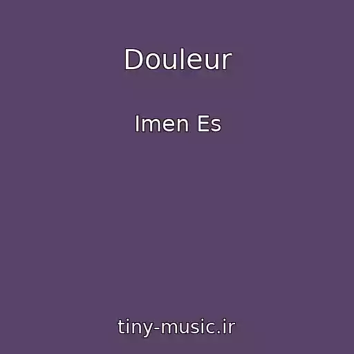 کاور آهنگ Douleur از Imen Es